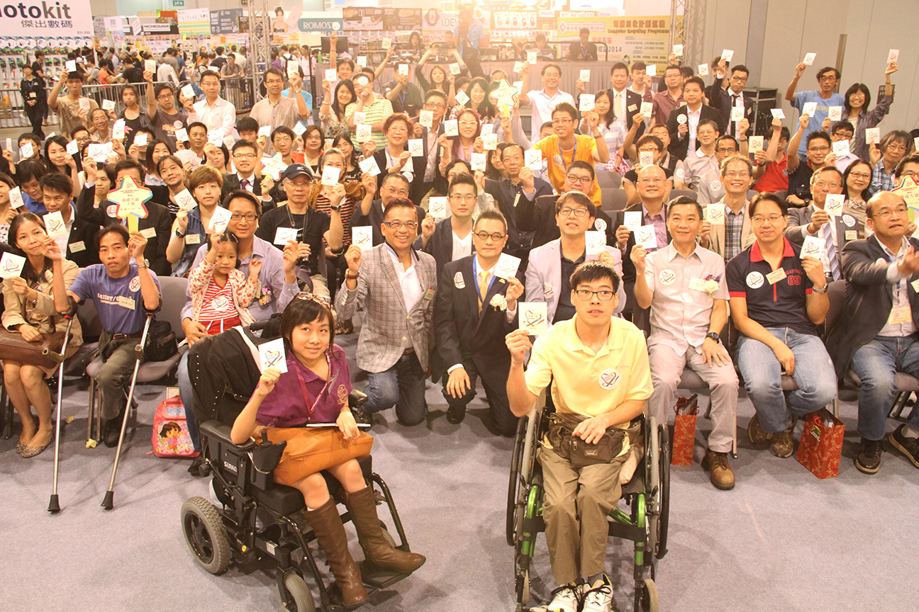 助青年就業、促傷健共融