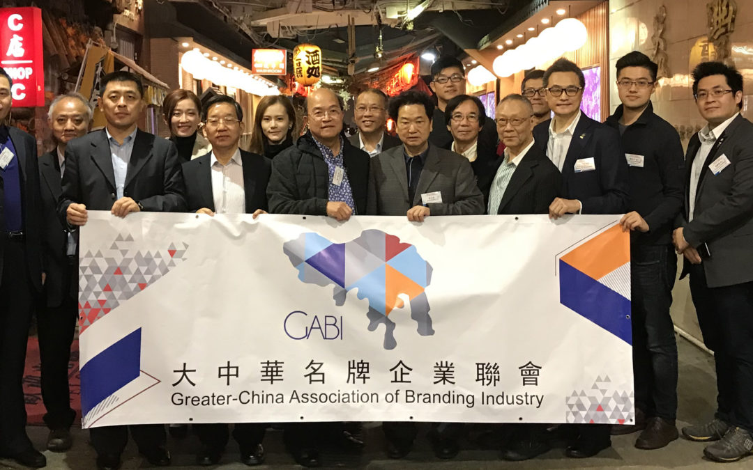 「黔貨出山」貴州菜式創造互利